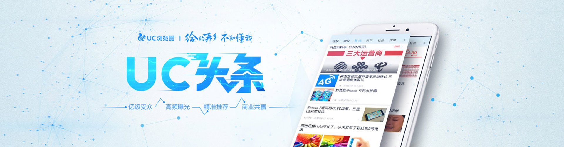 遂平sem怎么做
