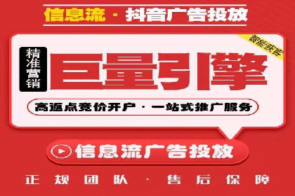 如何在移动端成功投放信息流广告——XX应用实例